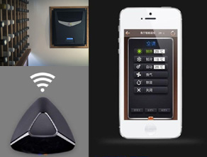 愛士圖爾-遠(yuǎn)程控制