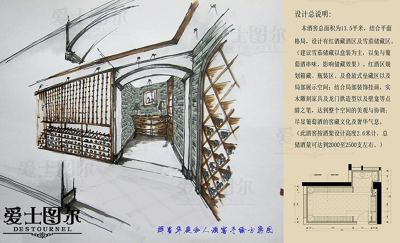 手繪方案圖 副本