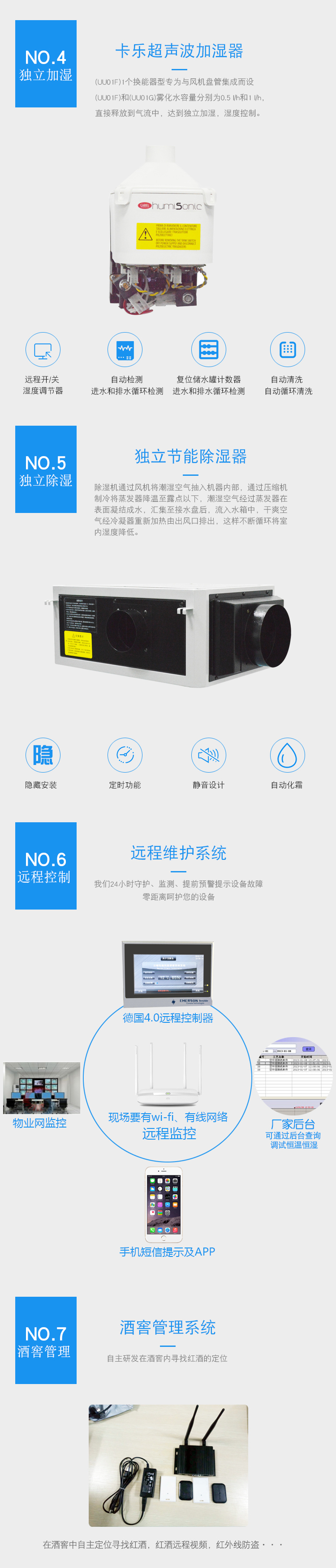 明裝機詳情頁2a