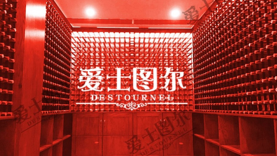 深圳萊蒙水榭山私家別墅酒窖工程